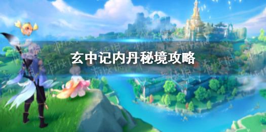 空中战队