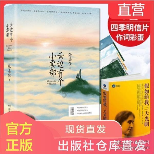 疯狂球球极限求生