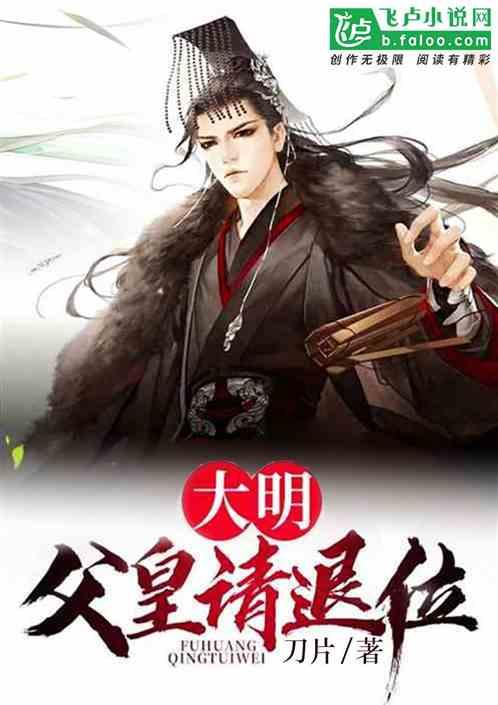 农业设备找不同
