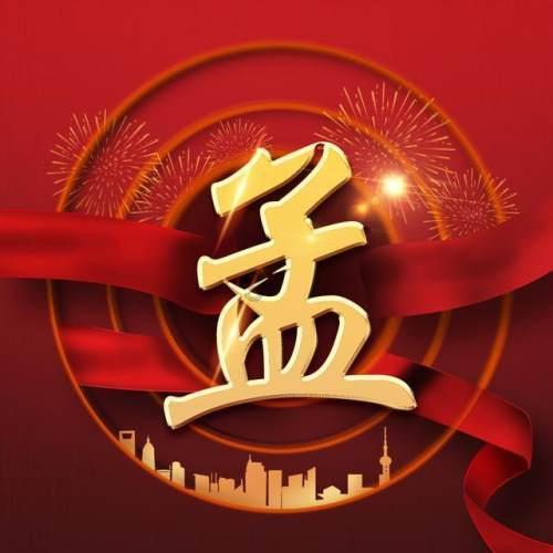 岛国版《哥斯拉-1.0》创奇观!奥斯卡最佳视觉特效奖提名揭晓