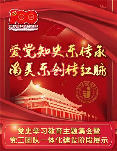 率土之滨